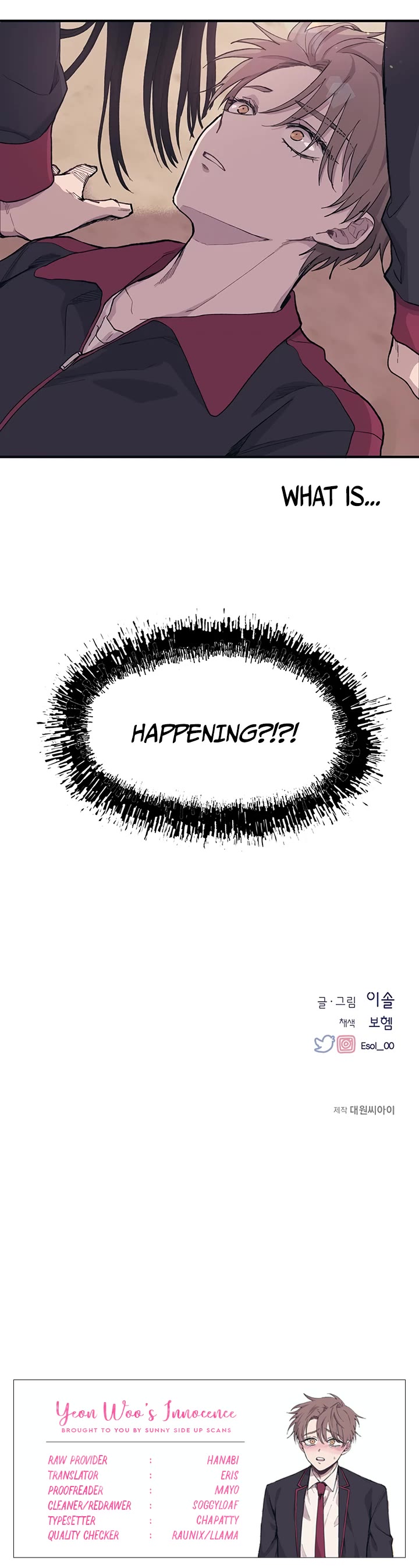 Yeonwoo's Innocence chapter 6 page 26