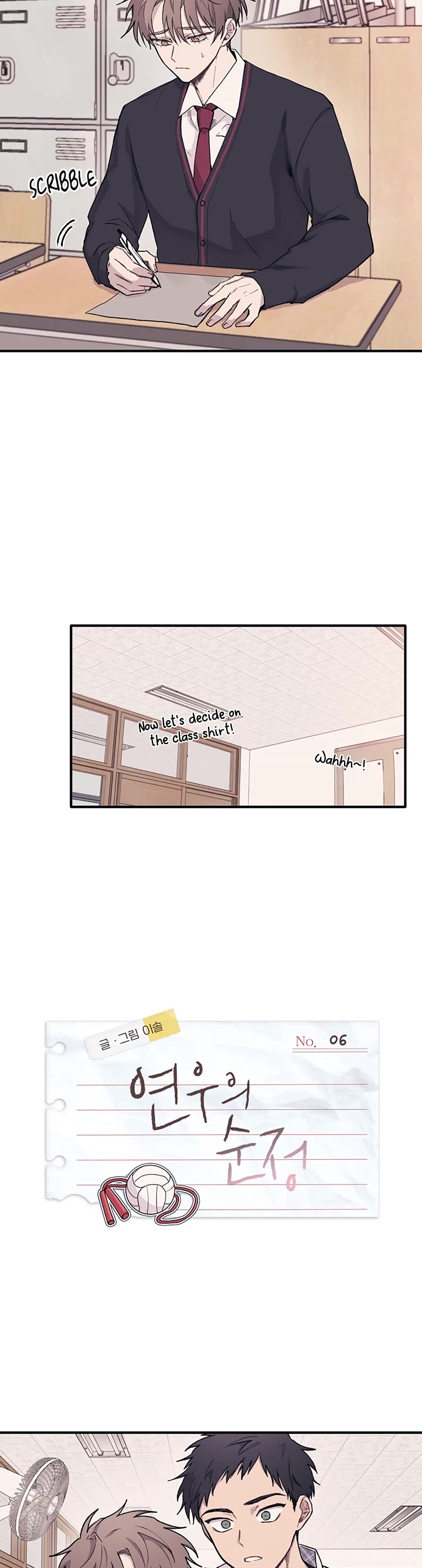 Yeonwoo's Innocence chapter 6 page 6
