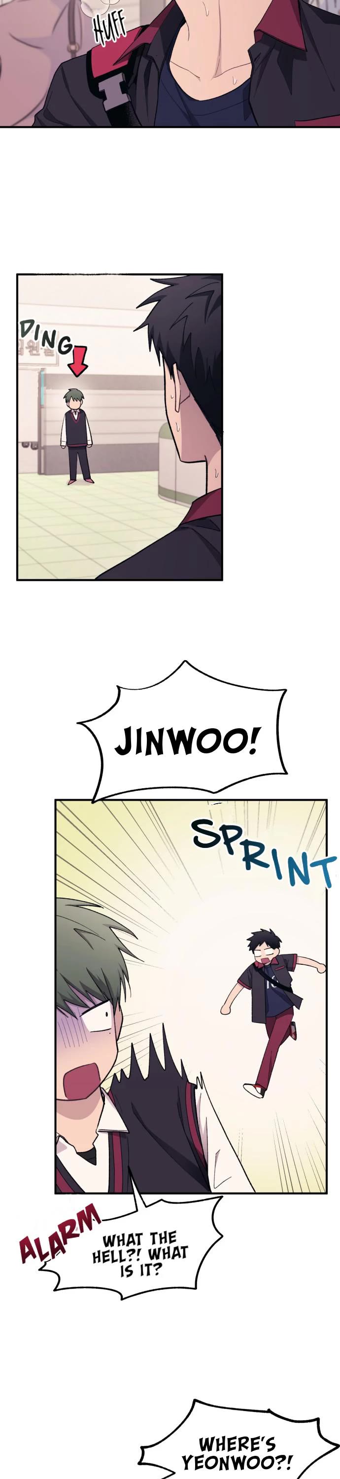 Yeonwoo's Innocence chapter 61 page 16