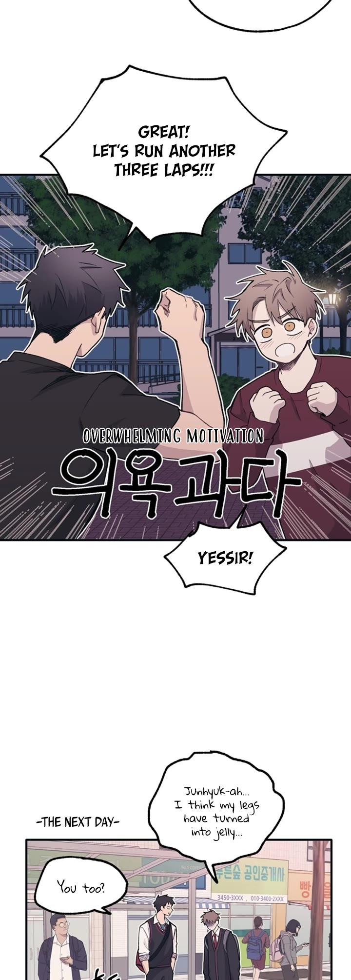 Yeonwoo's Innocence chapter 7 page 27