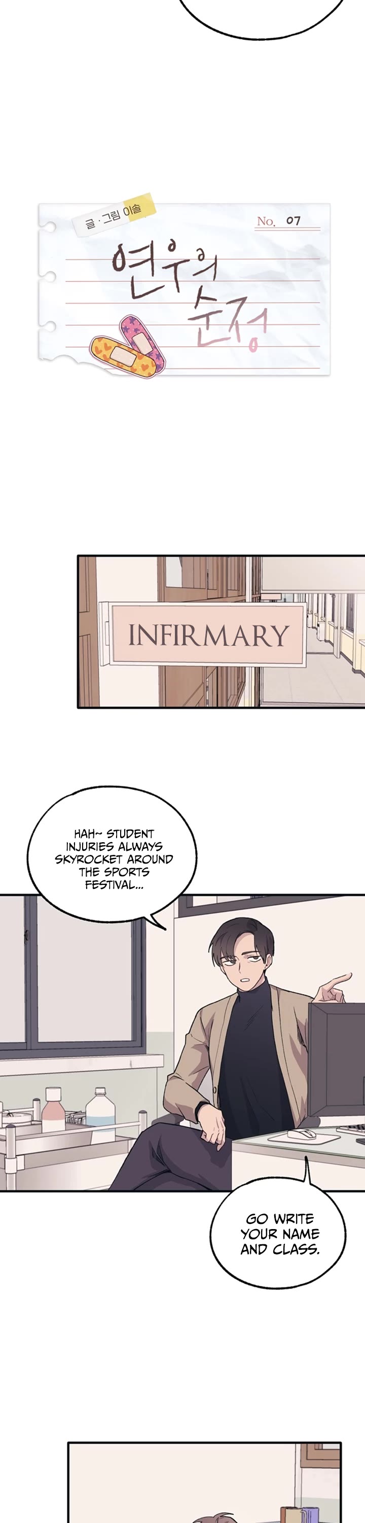 Yeonwoo's Innocence chapter 7 page 7