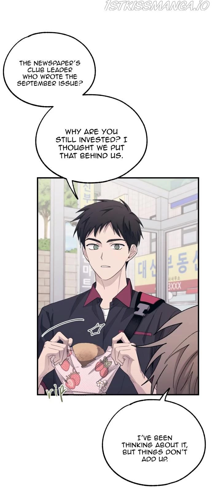 Yeonwoo's Innocence chapter 70 page 23