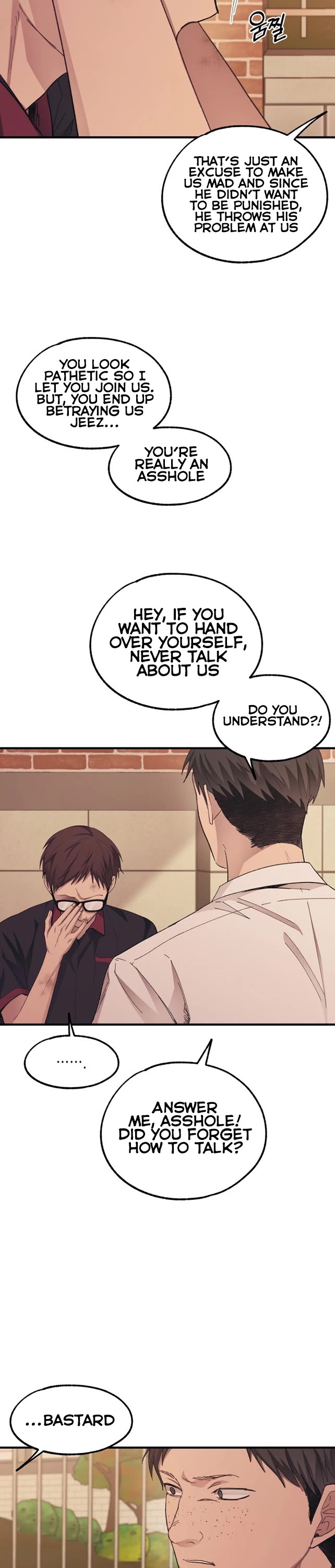 Yeonwoo's Innocence chapter 71 page 14