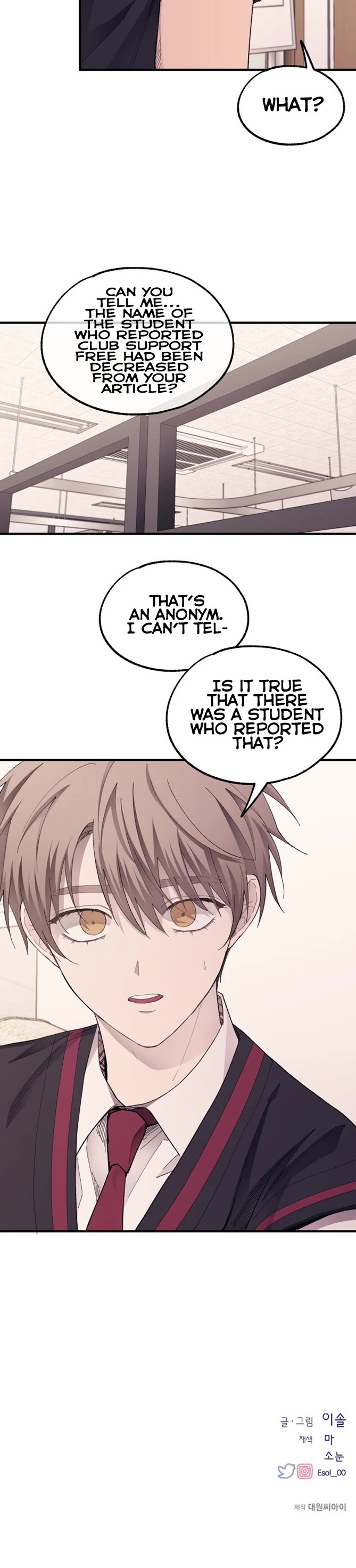 Yeonwoo's Innocence chapter 71 page 26