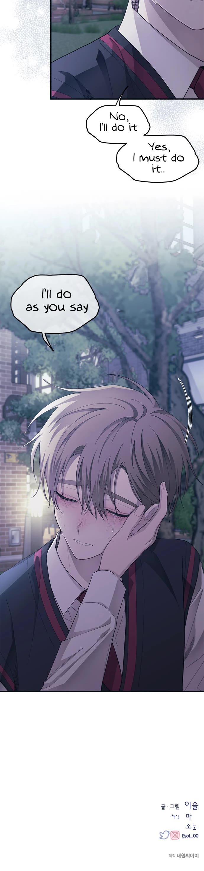 Yeonwoo's Innocence chapter 73 page 29