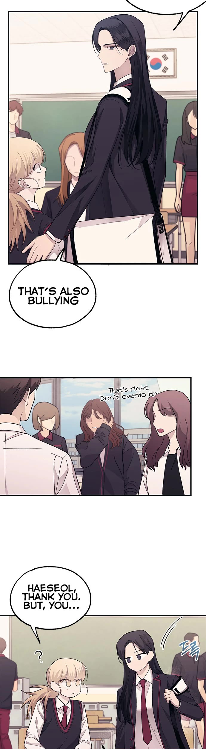 Yeonwoo's Innocence chapter 74 page 20