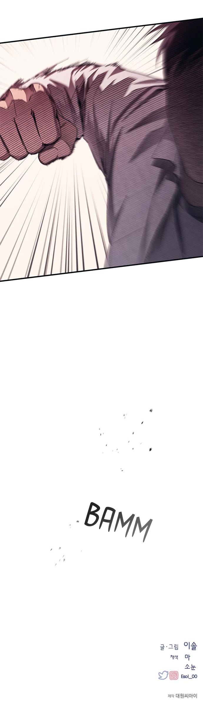 Yeonwoo's Innocence chapter 74 page 30