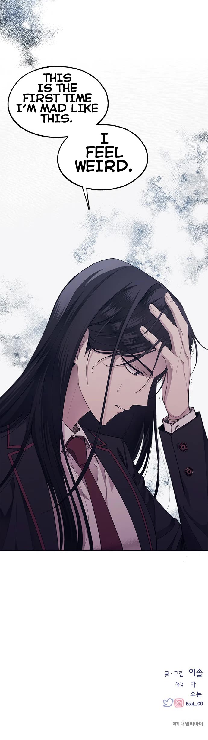 Yeonwoo's Innocence chapter 75 page 30