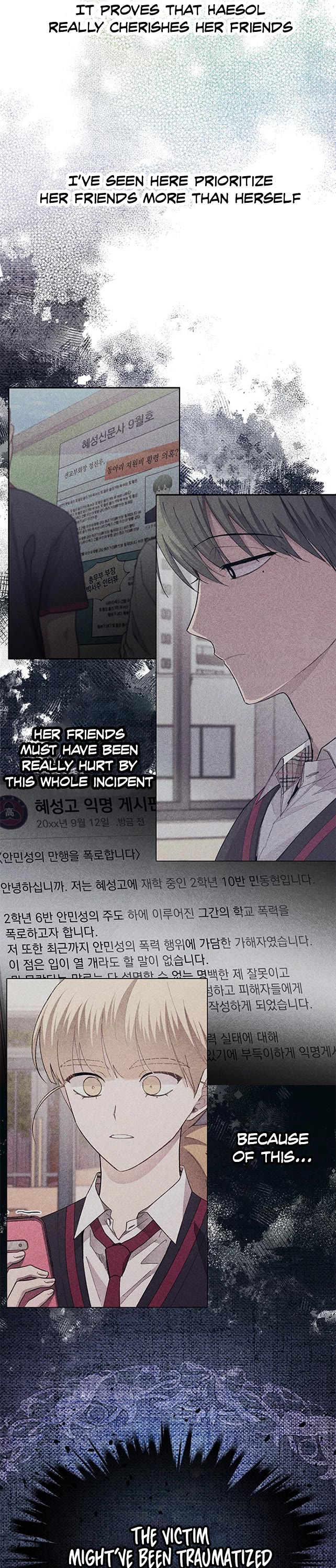 Yeonwoo's Innocence chapter 76 page 3