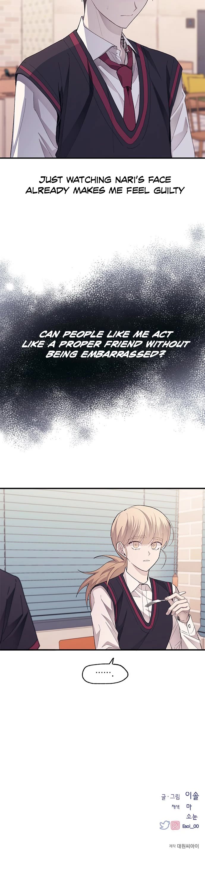 Yeonwoo's Innocence chapter 76 page 35