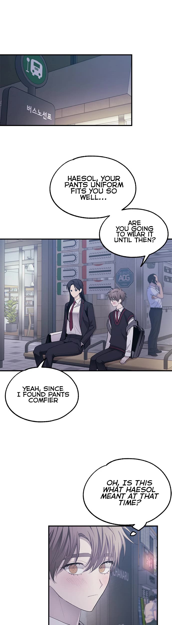 Yeonwoo's Innocence chapter 77 page 26