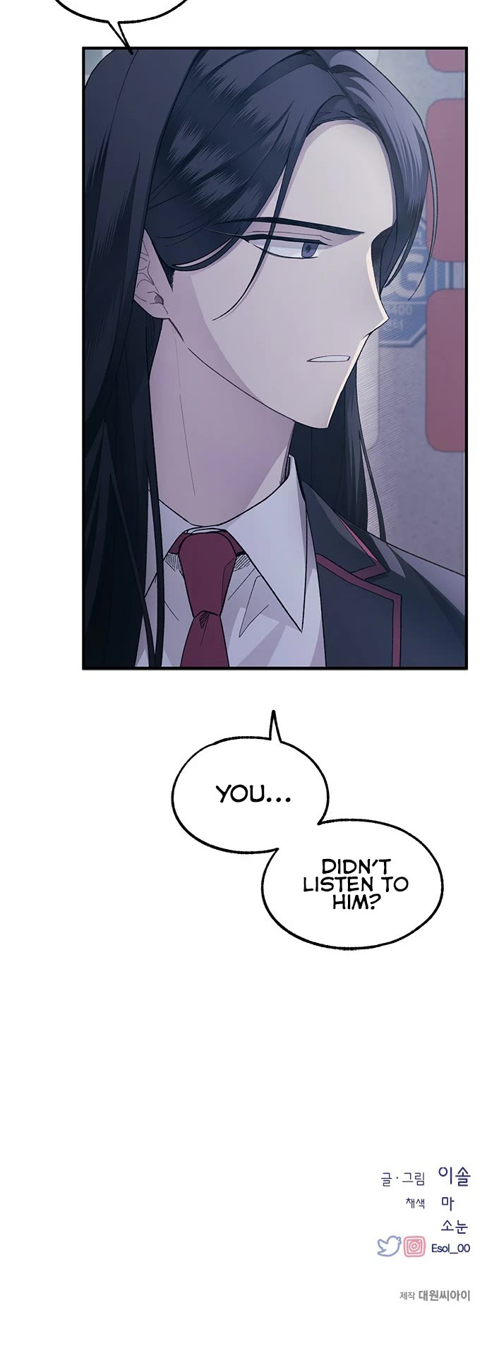 Yeonwoo's Innocence chapter 77 page 32