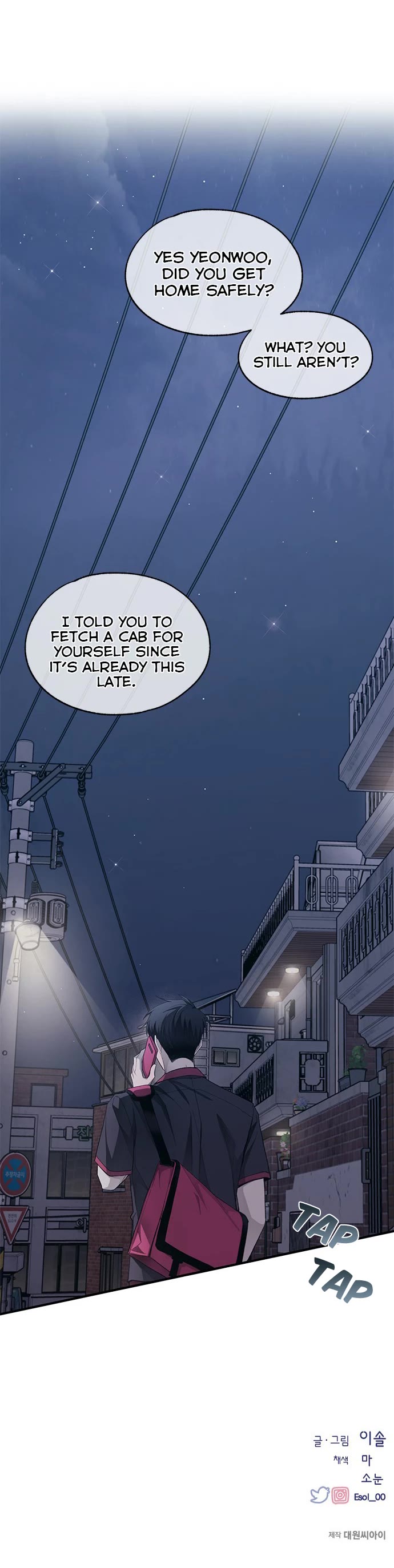 Yeonwoo's Innocence chapter 78 page 31