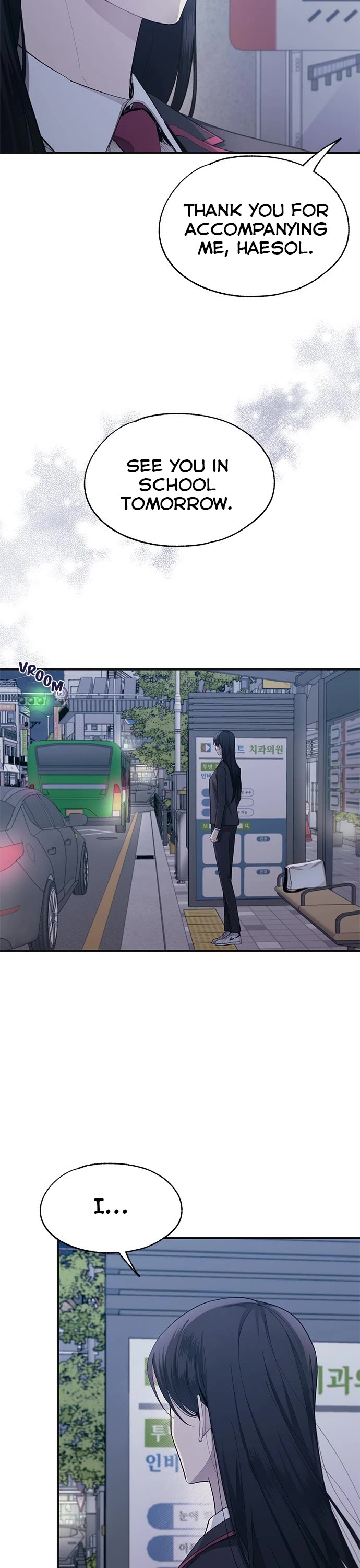 Yeonwoo's Innocence chapter 78 page 9