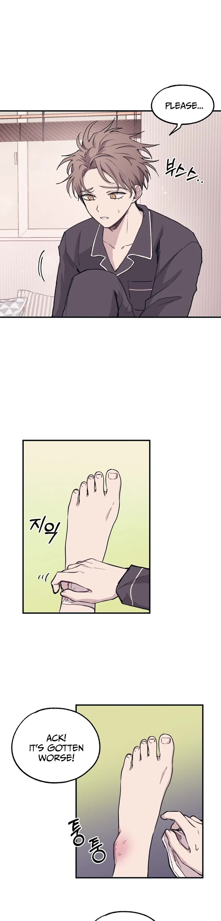 Yeonwoo's Innocence chapter 8 page 2