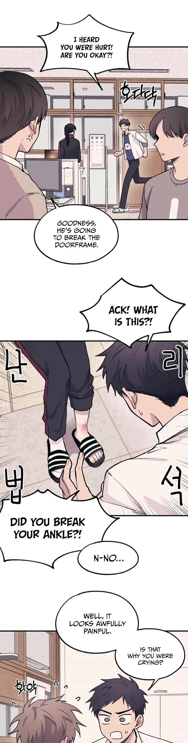 Yeonwoo's Innocence chapter 8 page 20