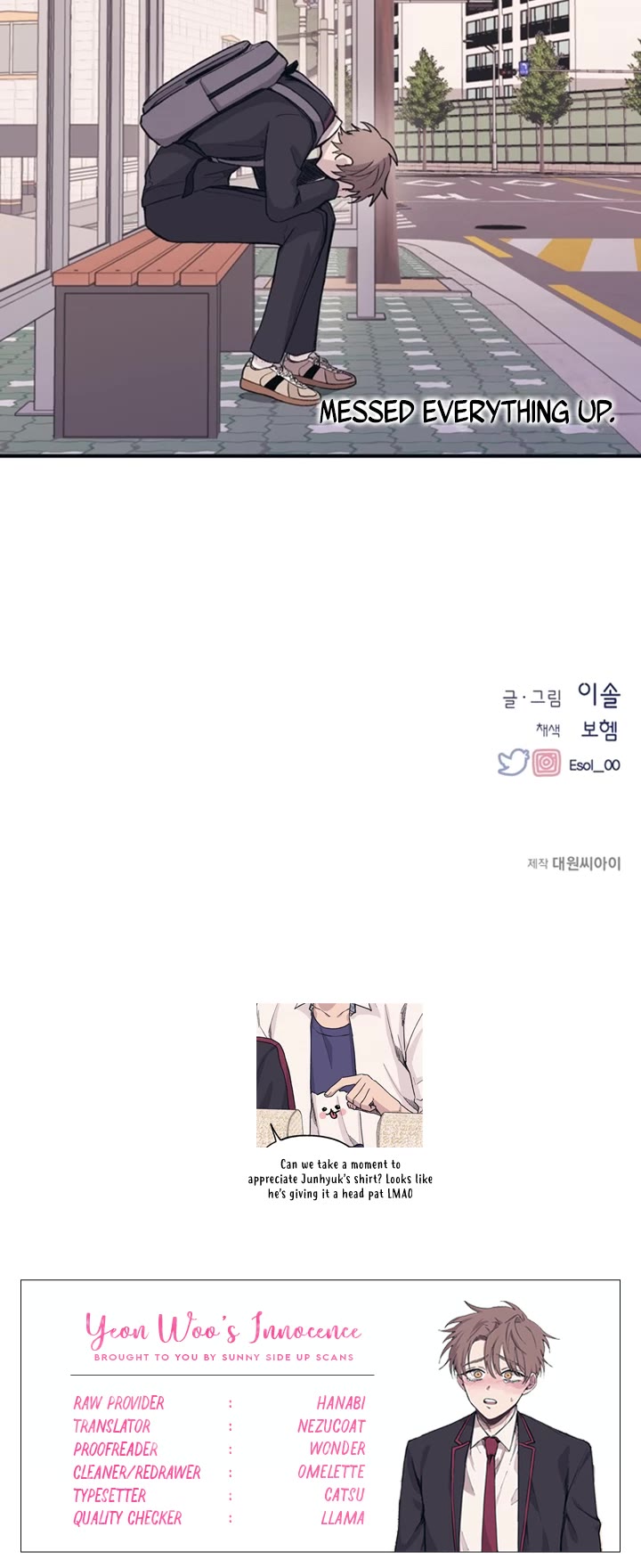 Yeonwoo's Innocence chapter 8 page 29