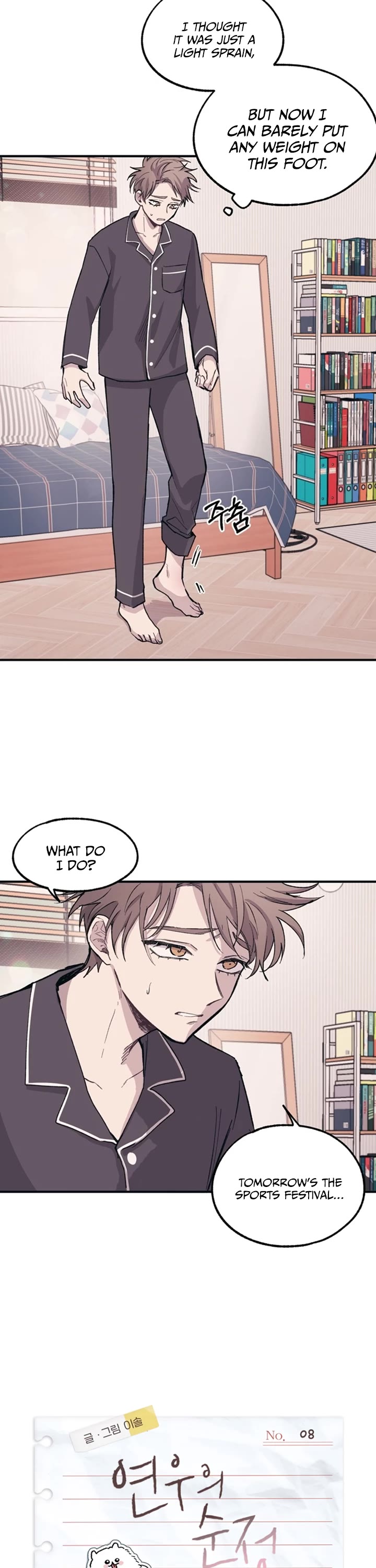 Yeonwoo's Innocence chapter 8 page 3