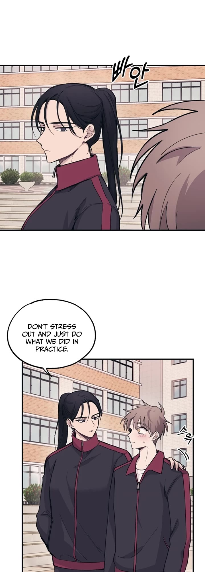 Yeonwoo's Innocence chapter 8 page 8