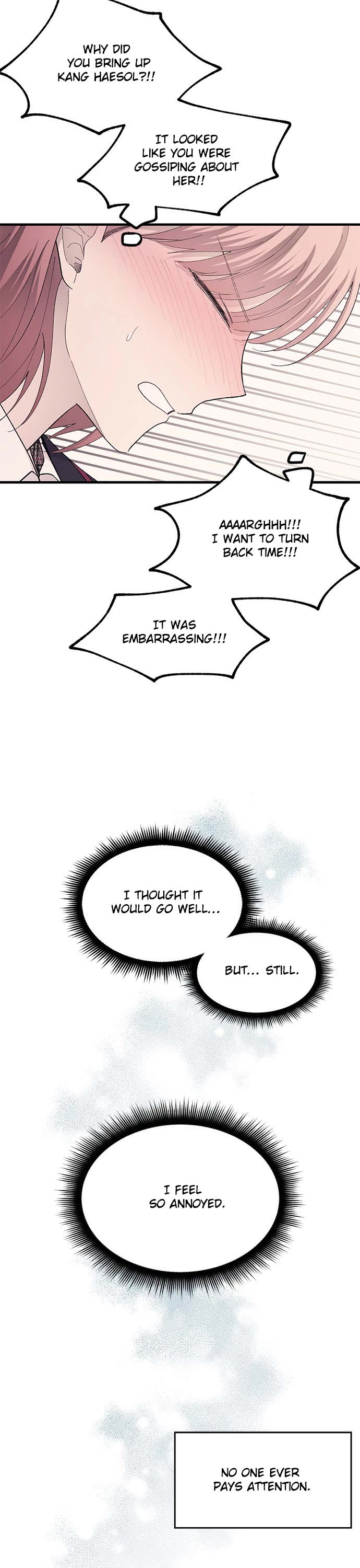 Yeonwoo's Innocence chapter 80 page 19