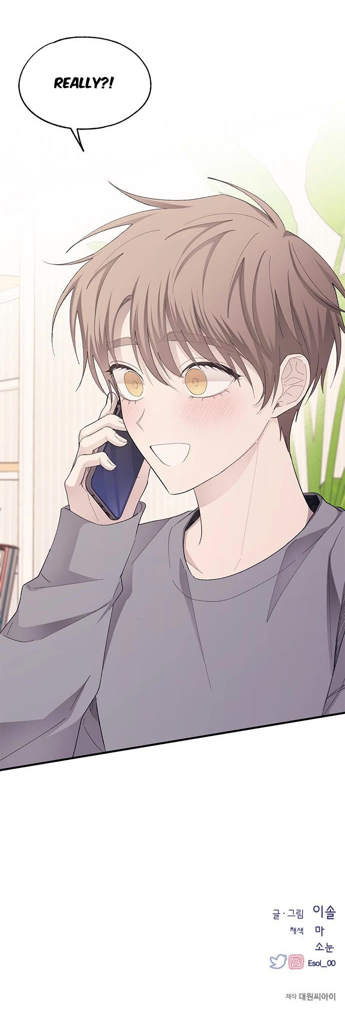 Yeonwoo's Innocence chapter 80 page 38