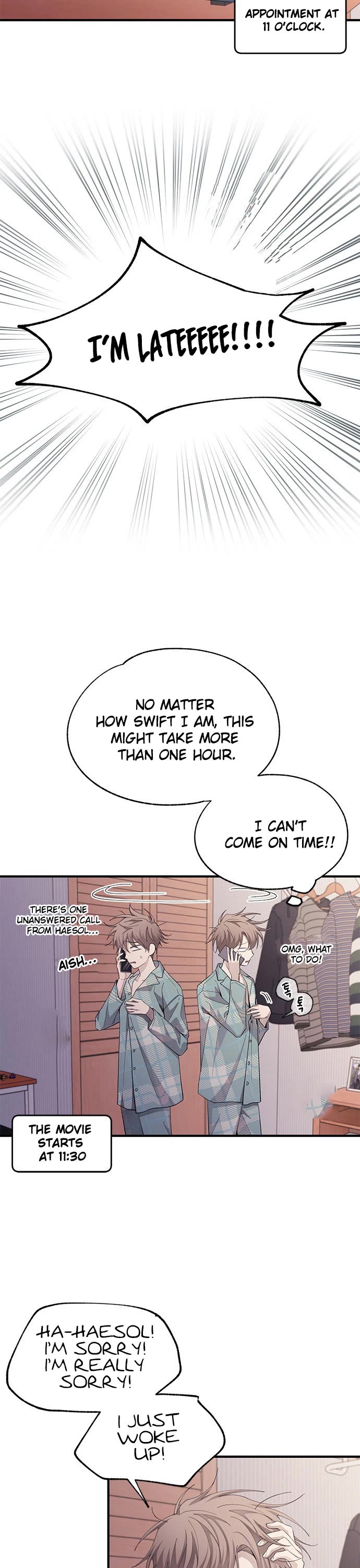 Yeonwoo's Innocence chapter 81 page 13