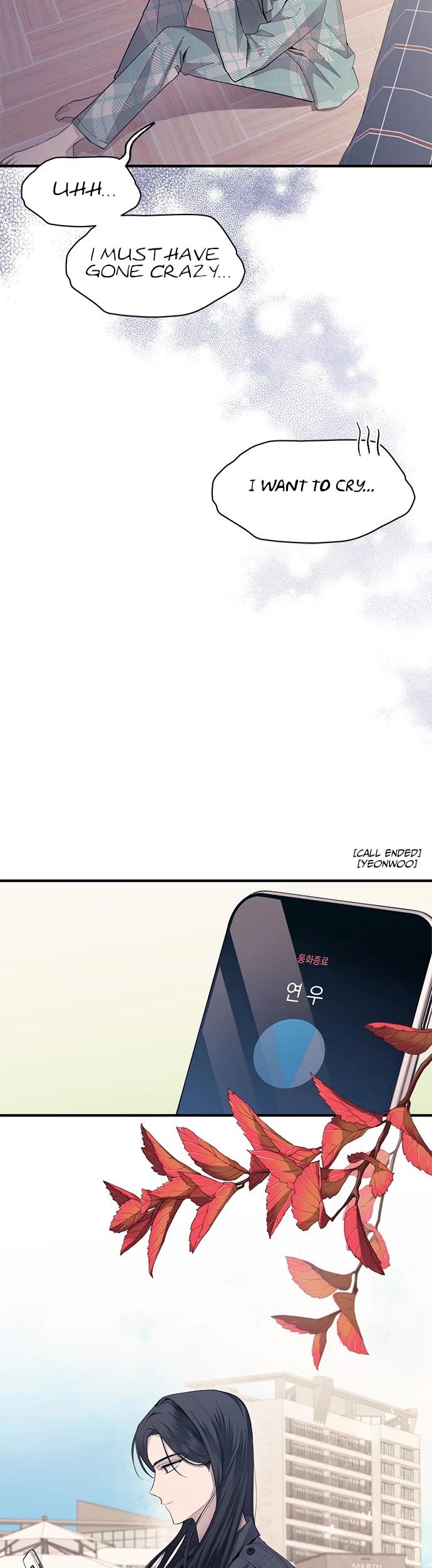 Yeonwoo's Innocence chapter 81 page 15