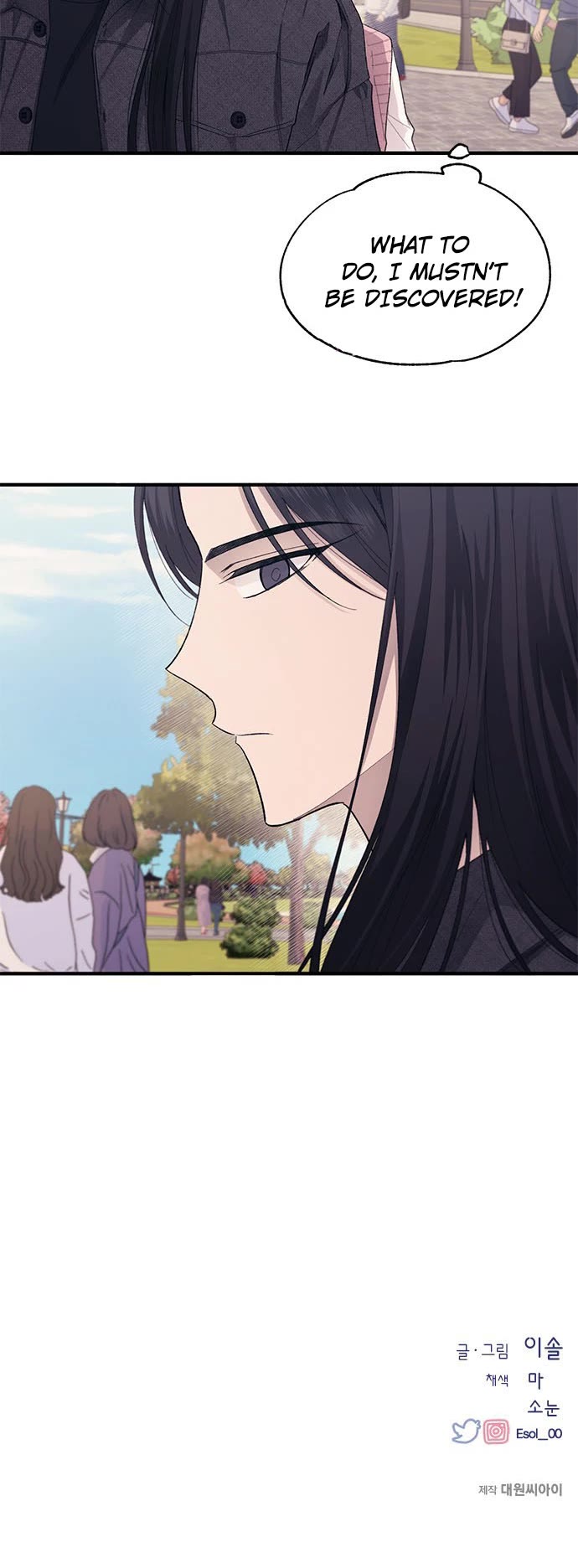 Yeonwoo's Innocence chapter 81 page 34