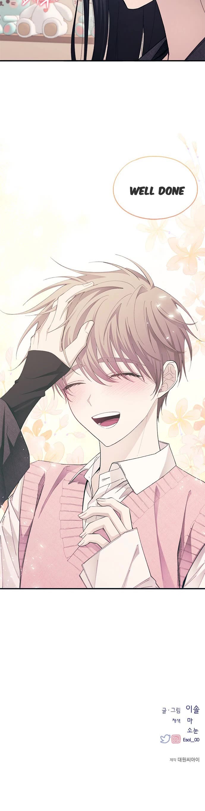 Yeonwoo's Innocence chapter 82 page 31