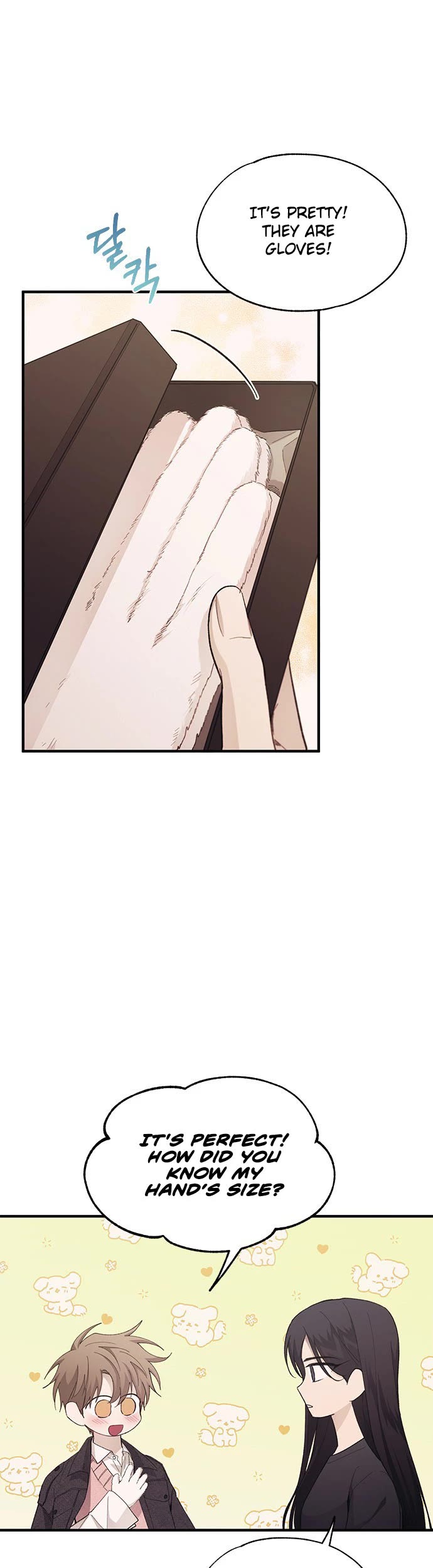 Yeonwoo's Innocence chapter 83 page 10