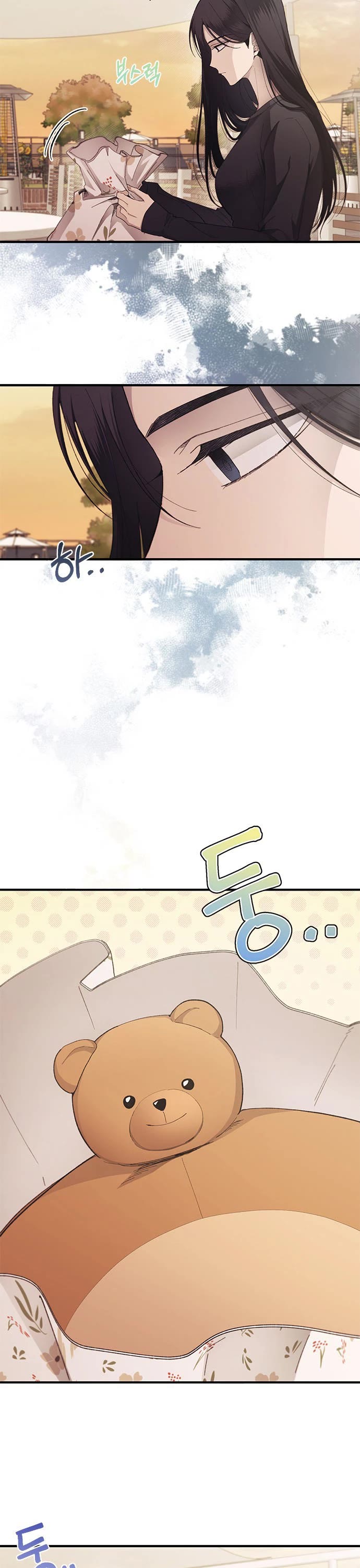 Yeonwoo's Innocence chapter 83 page 17