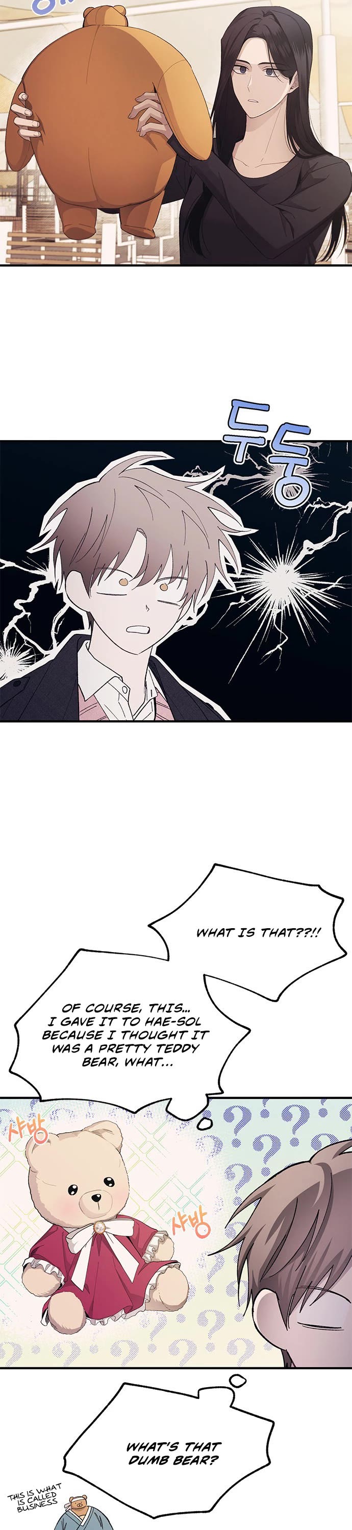 Yeonwoo's Innocence chapter 83 page 18