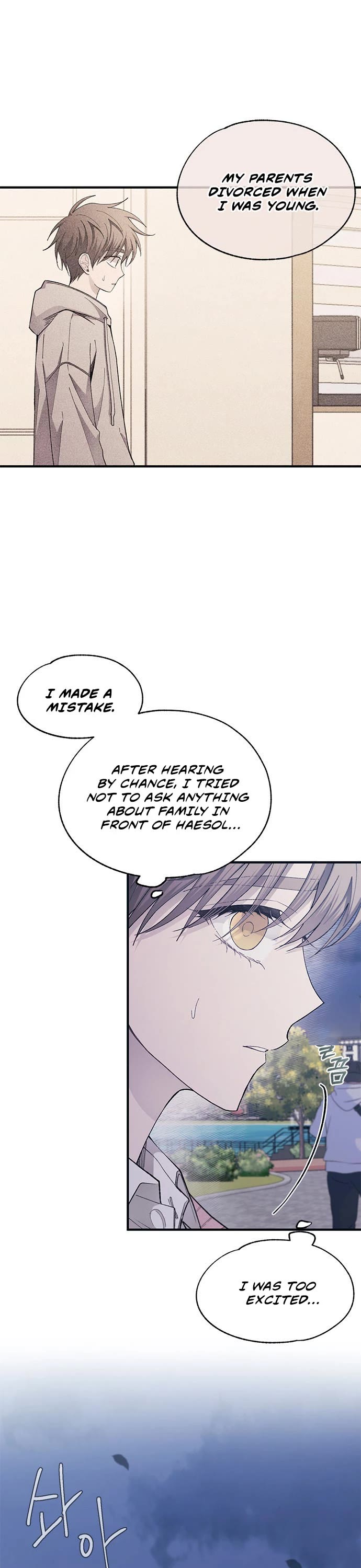 Yeonwoo's Innocence chapter 83 page 24