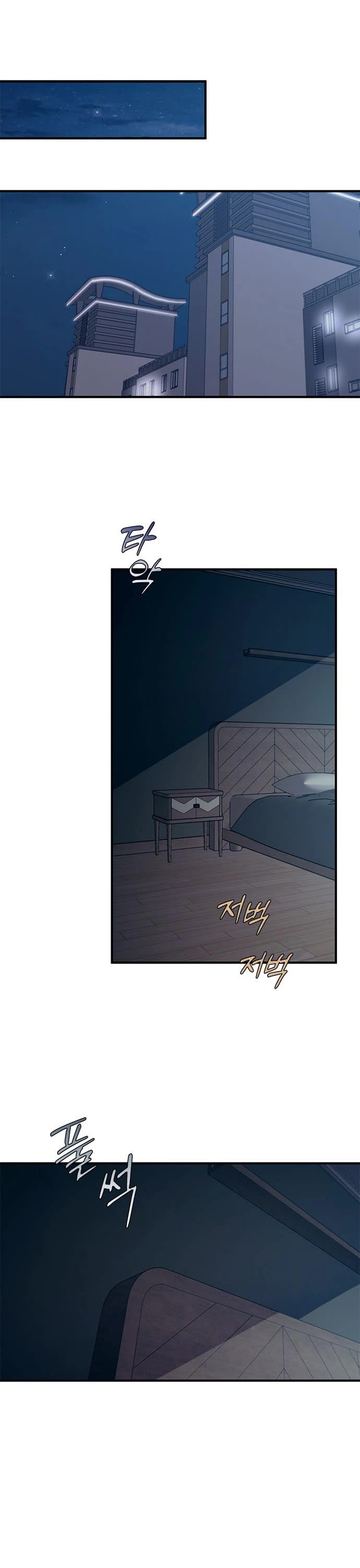 Yeonwoo's Innocence chapter 83 page 28