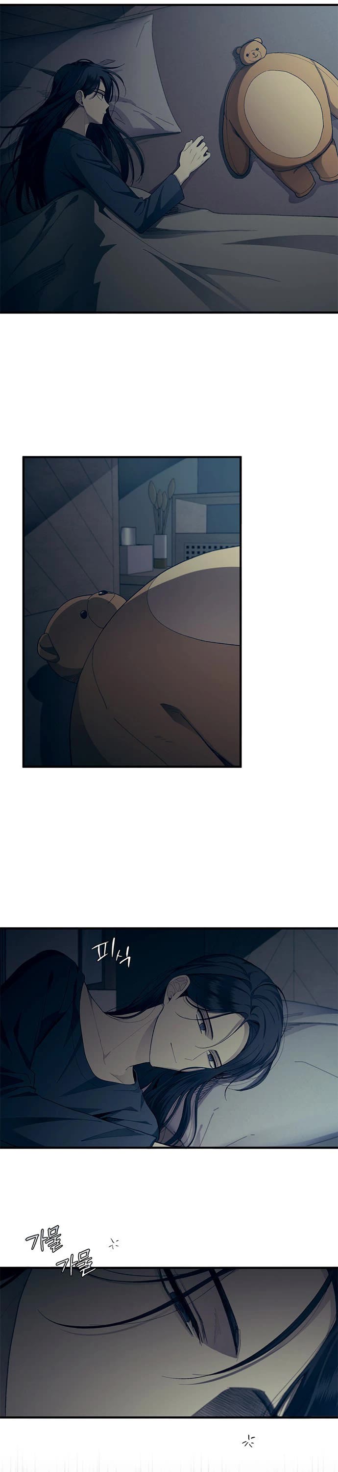 Yeonwoo's Innocence chapter 83 page 29