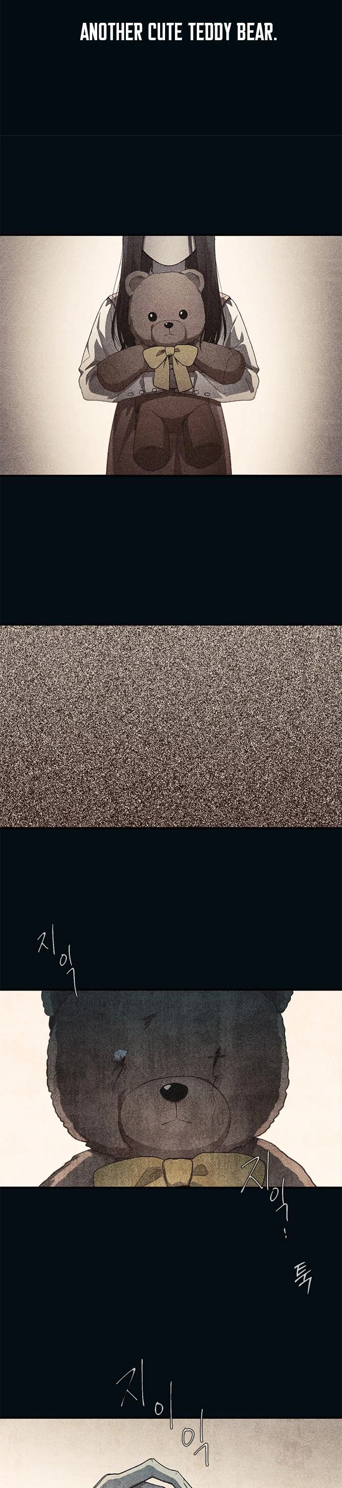 Yeonwoo's Innocence chapter 83 page 32