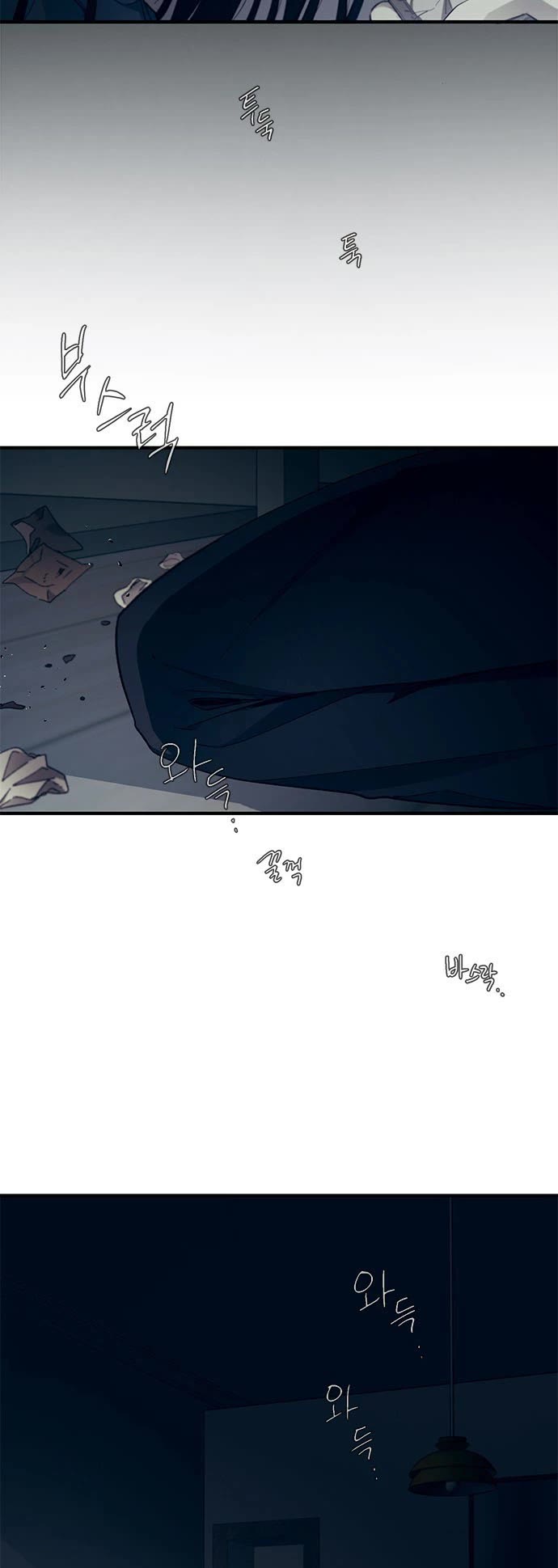 Yeonwoo's Innocence chapter 83 page 34