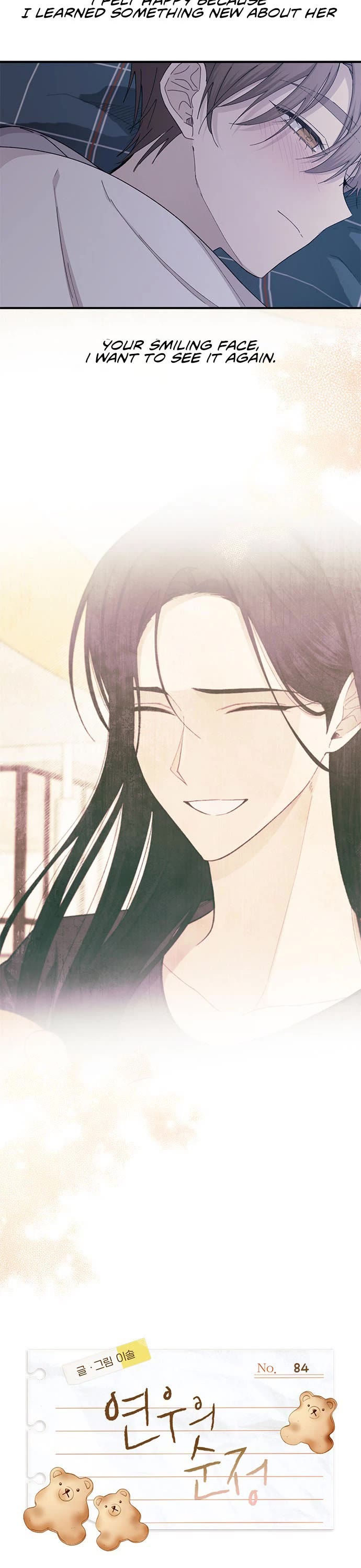 Yeonwoo's Innocence chapter 84 page 12