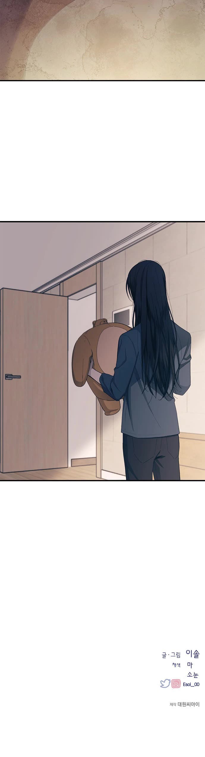 Yeonwoo's Innocence chapter 84 page 31