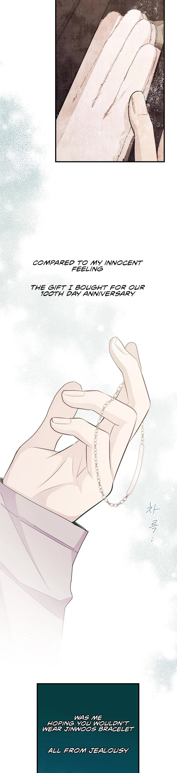 Yeonwoo's Innocence chapter 84 page 7