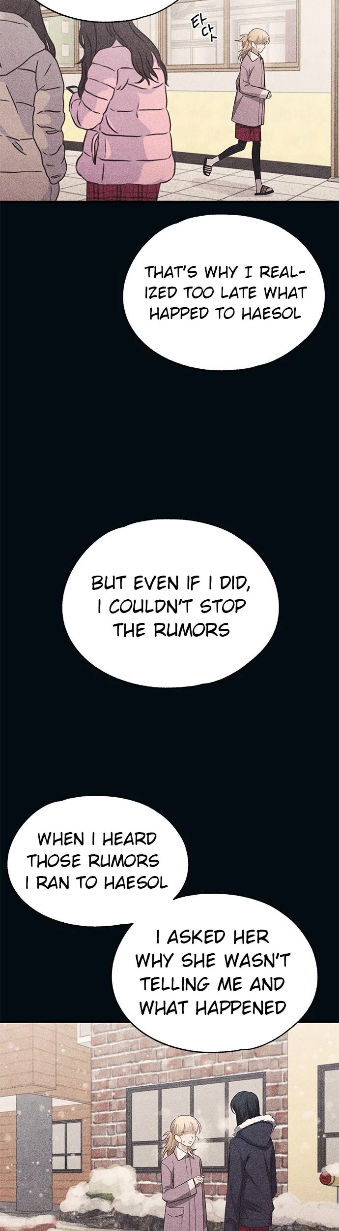 Yeonwoo's Innocence chapter 85 page 5