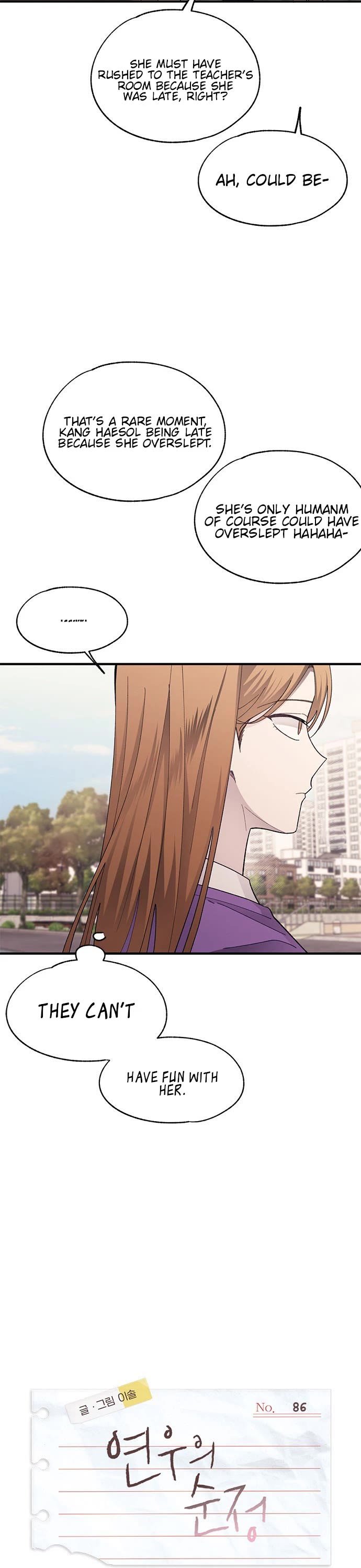 Yeonwoo's Innocence chapter 86 page 7