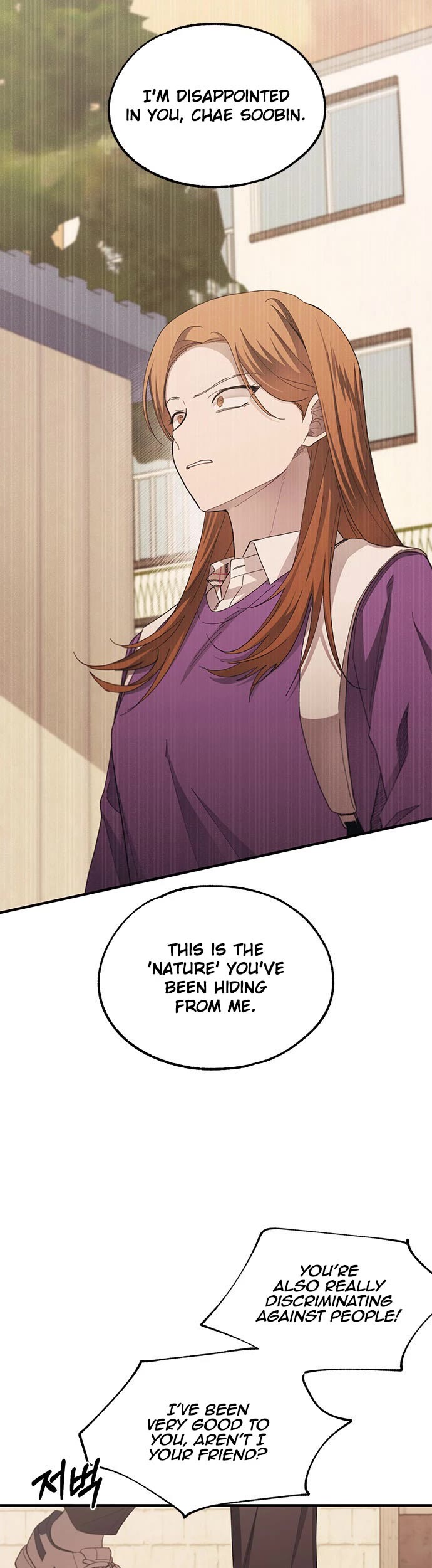 Yeonwoo's Innocence chapter 87 page 25