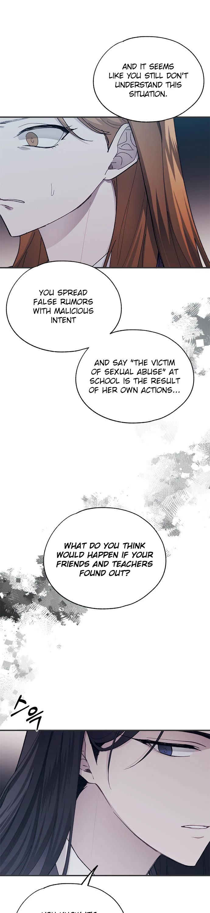 Yeonwoo's Innocence chapter 87 page 27