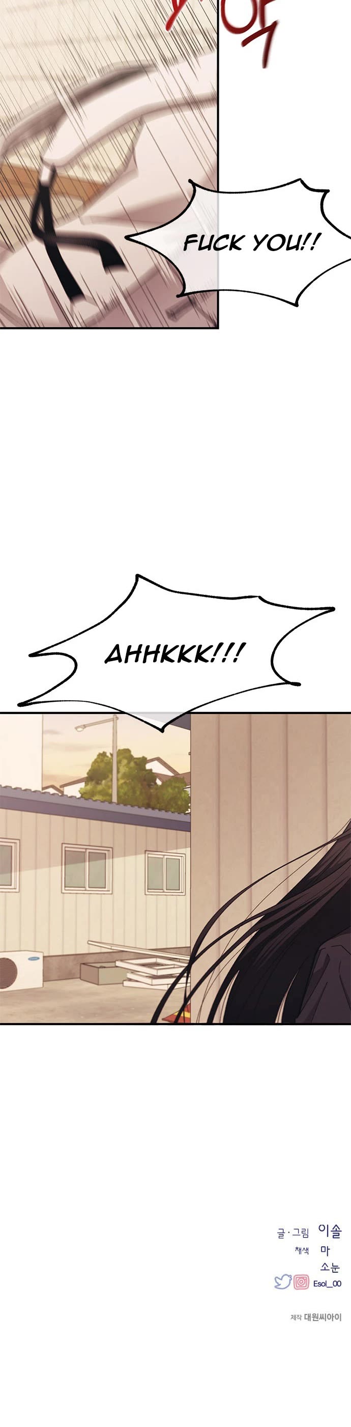 Yeonwoo's Innocence chapter 87 page 31