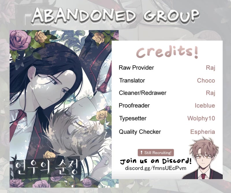 Yeonwoo's Innocence chapter 88 page 1