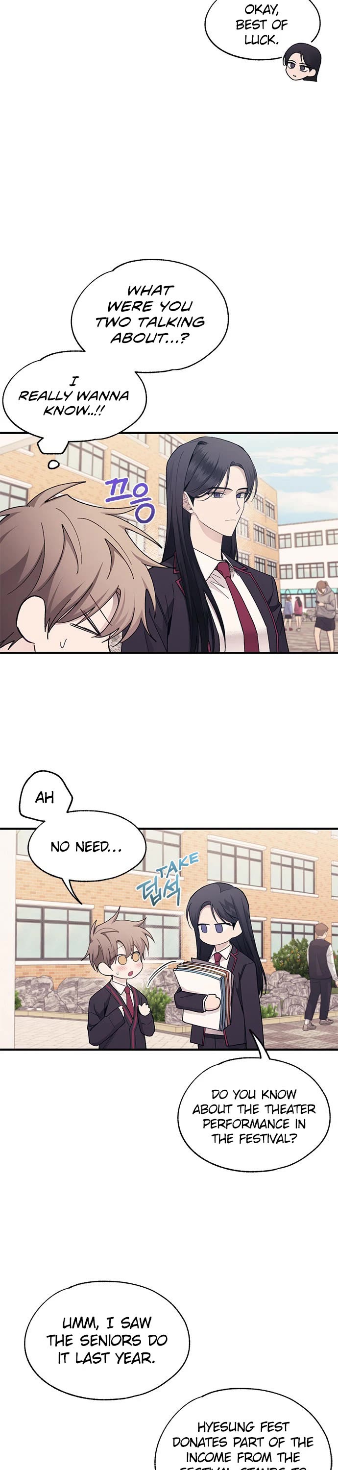 Yeonwoo's Innocence chapter 88 page 19