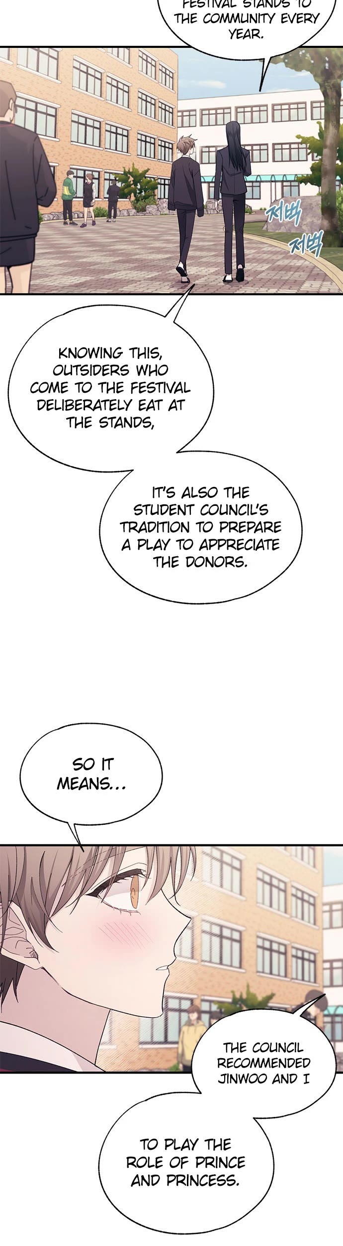 Yeonwoo's Innocence chapter 88 page 20