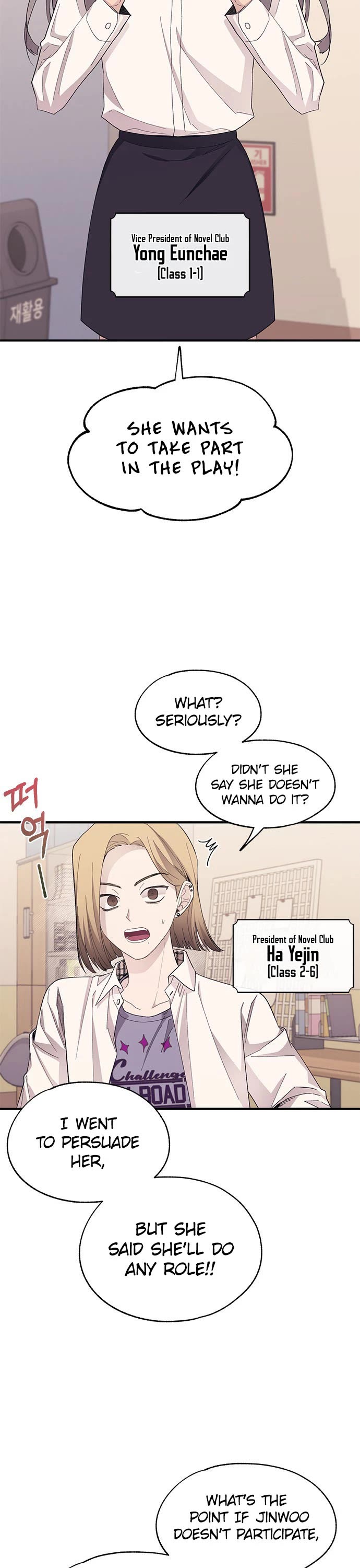 Yeonwoo's Innocence chapter 88 page 27