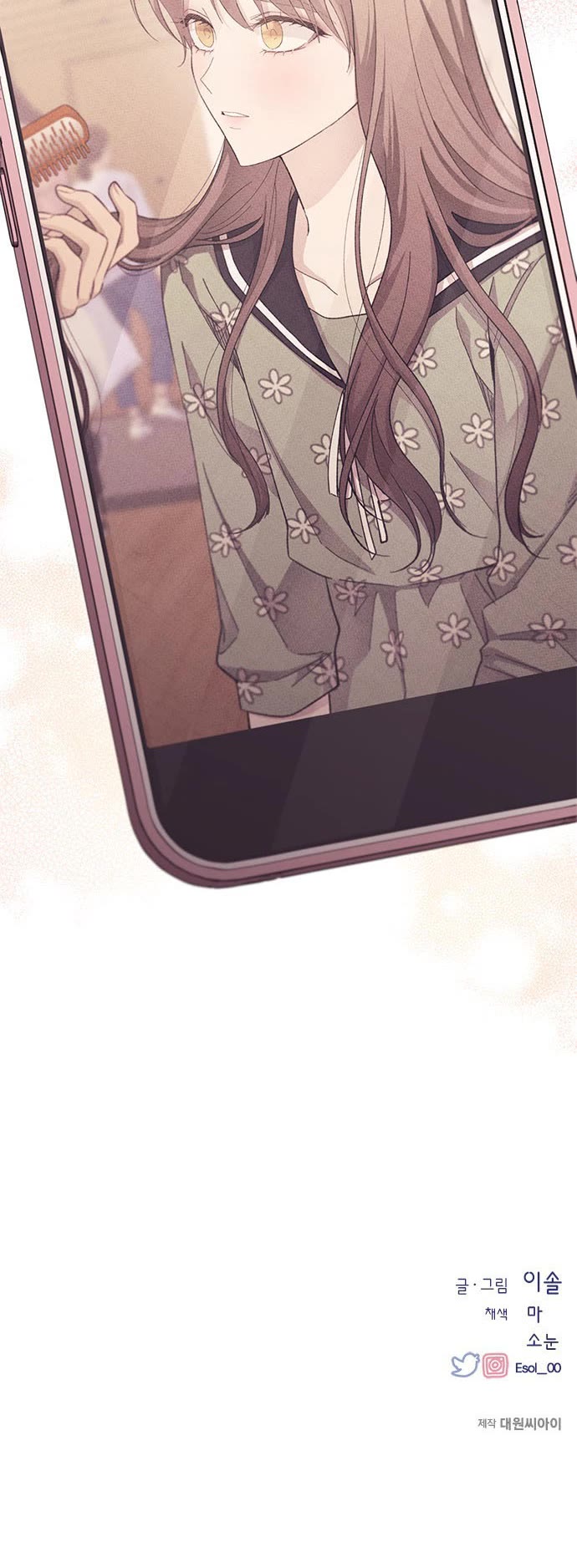 Yeonwoo's Innocence chapter 88 page 31